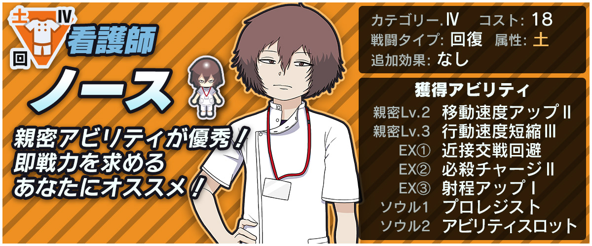 200218_chara_02.jpg