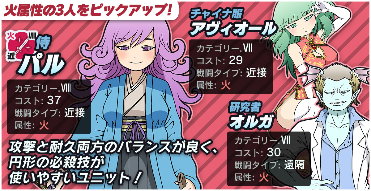 200226_gacha_1.jpg