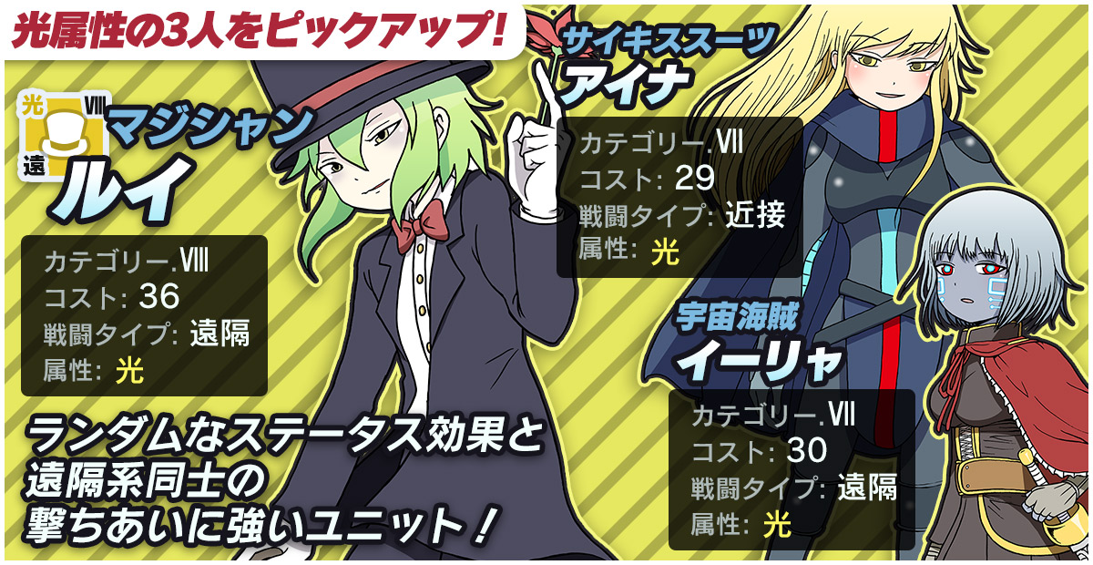 200226_gacha_3.jpg