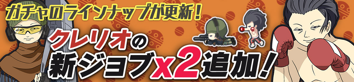 200303_gacha_200227.jpg