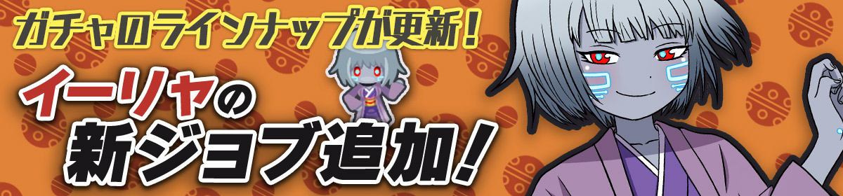 200401_gacha.jpg