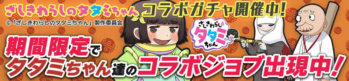 200501_gacha.jpg