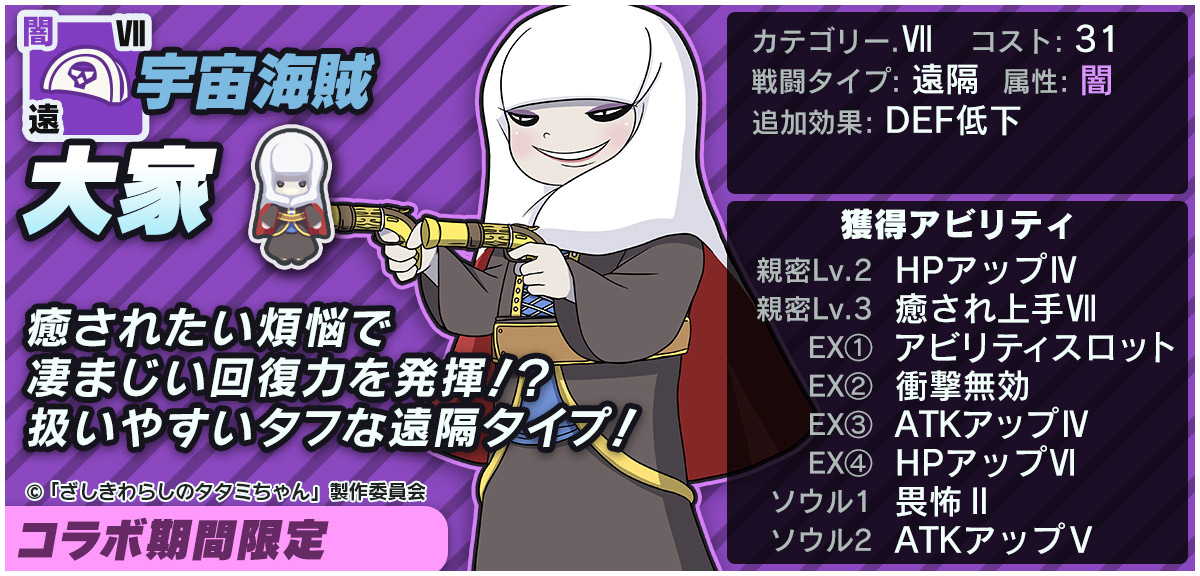 chara_400302.jpg