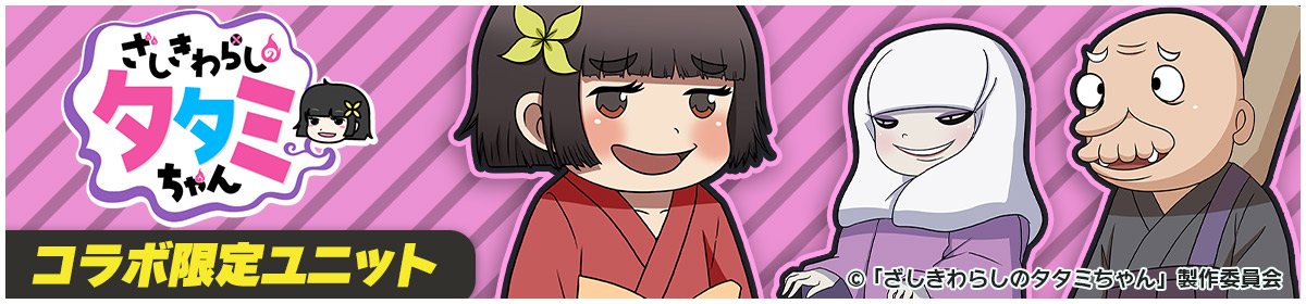 chara_quest.jpg
