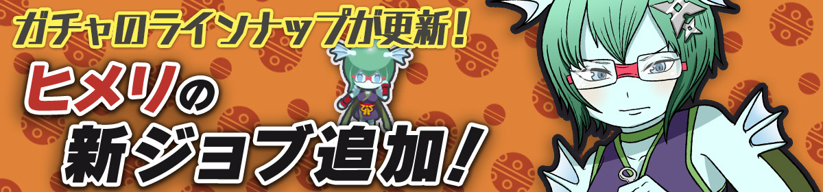 200522_gacha.jpg