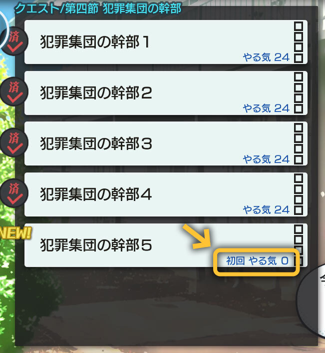 200604_0stamina.jpg