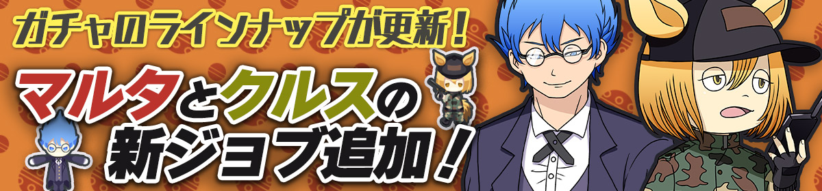 200604_gacha.jpg