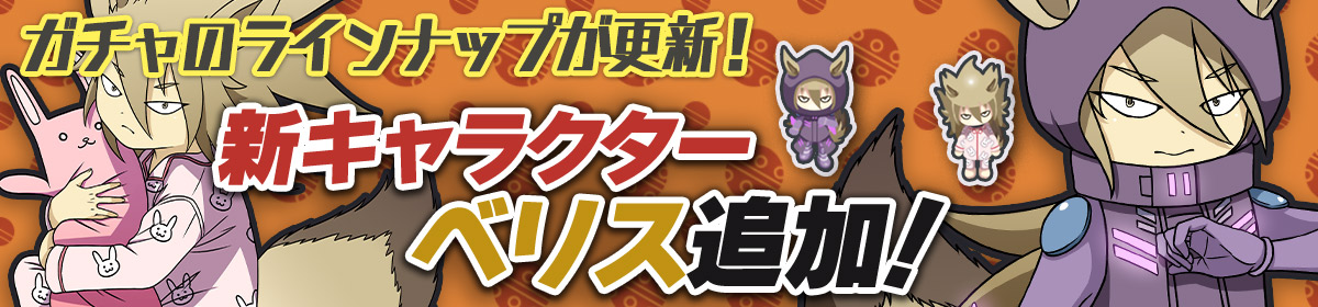 200612_gacha.jpg