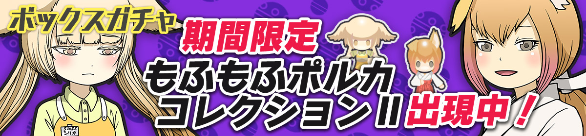 200707_gacha_box05.jpg