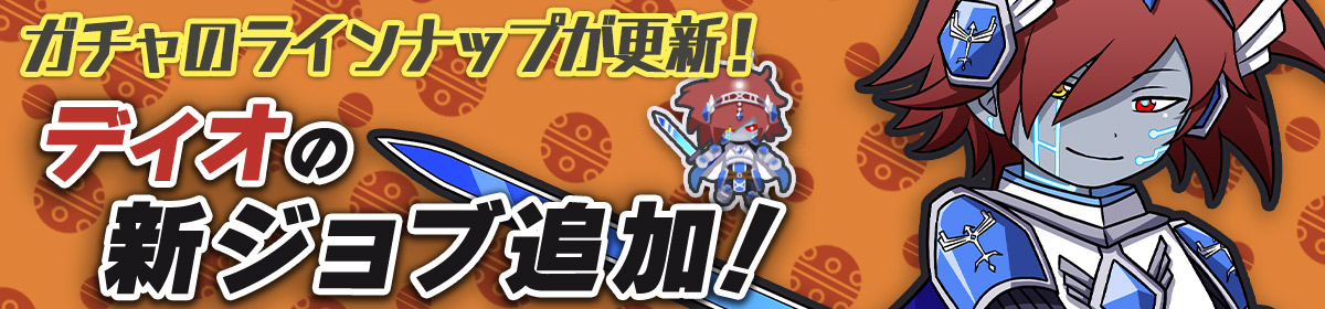 200728_gacha.jpg