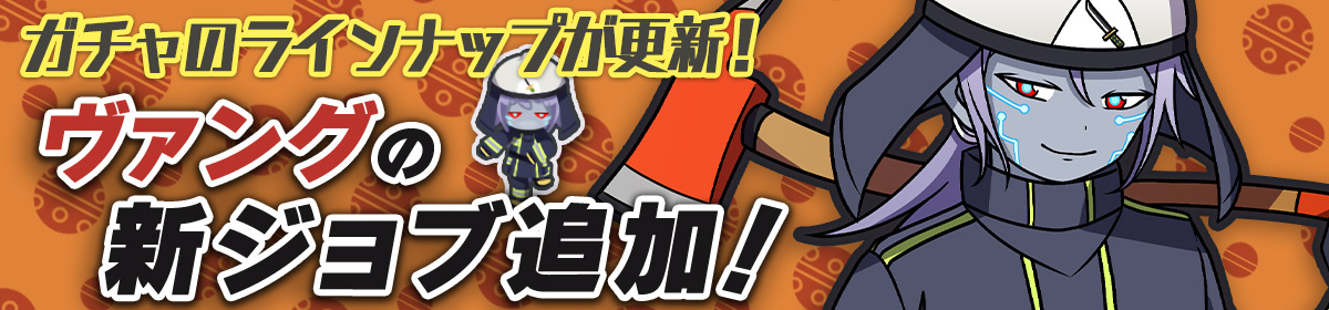 200807_gacha.jpg