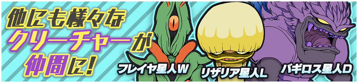 200819_chara_quest.jpg