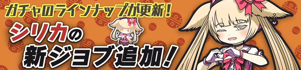 201007_gacha.jpg