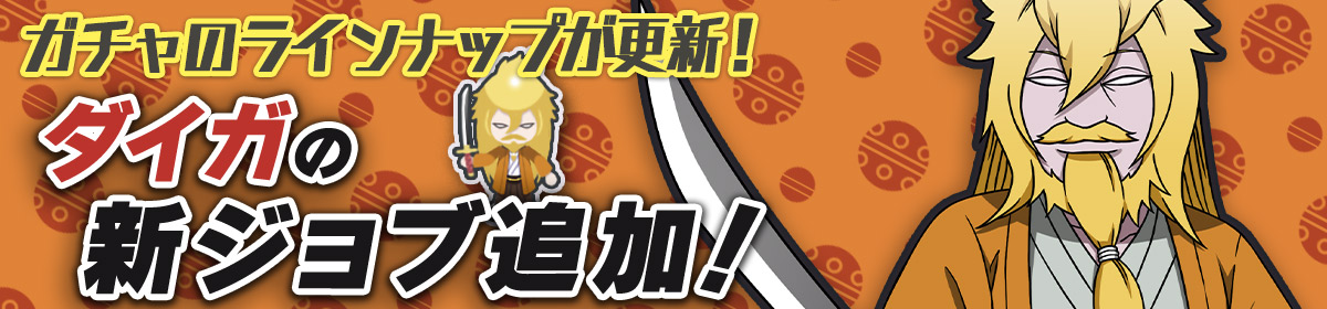 201119_gacha.jpg