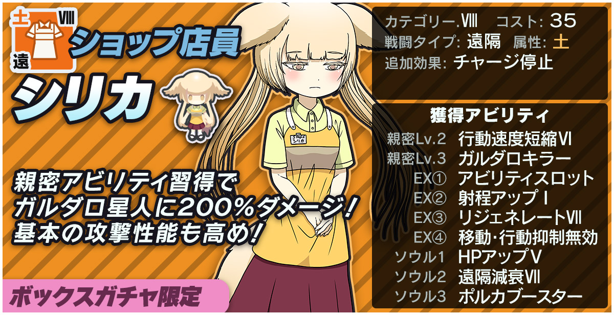 201130_chara_101306.jpg