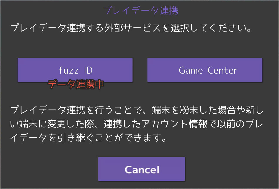 201130_data_connect.jpg