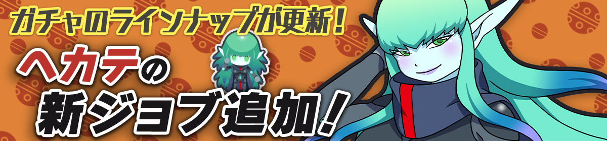 201130_gacha.jpg